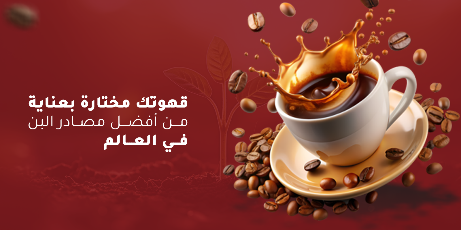 سليدر كبير 3