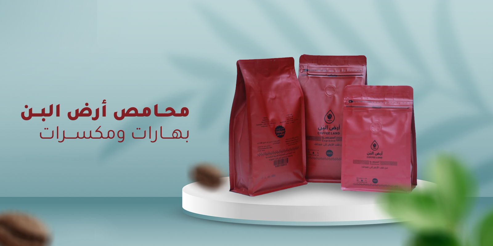 سليدر كبير2