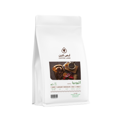 اثيوبي يرغاتشيف 500 جرام